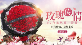 贵州黔东南州从江县洛香镇鲜花速递